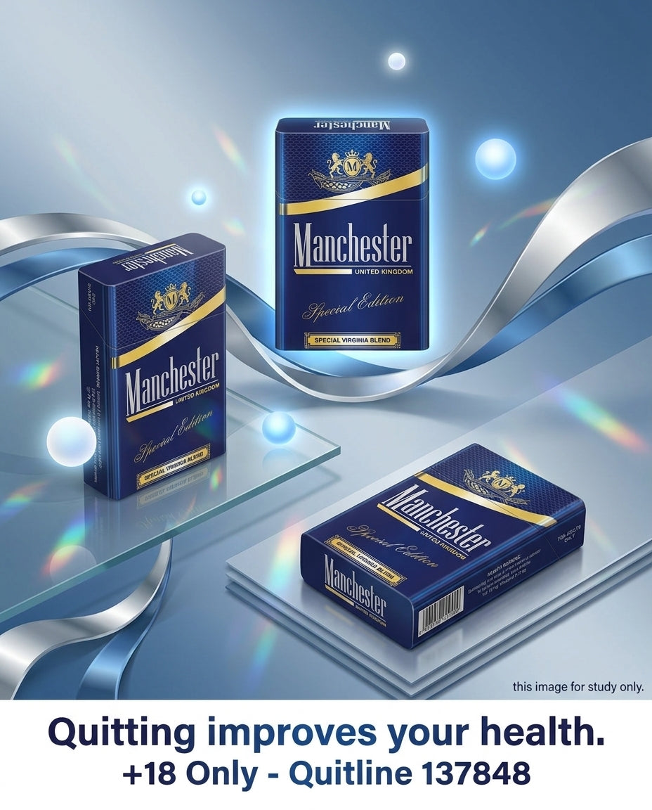Manchester Blue Special Cigarettes (10 packets x 20s) | Smooth Balanced Everyday Blend